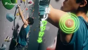 安楽宙斗選手「プロ・フィッツ by PIP リカバリーテープ」新WEB CMに出演 3 20241111-2