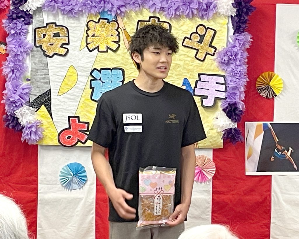 安楽宙斗選手「地域貢献訪問企画」を開催! 3 IMG 0979 ★